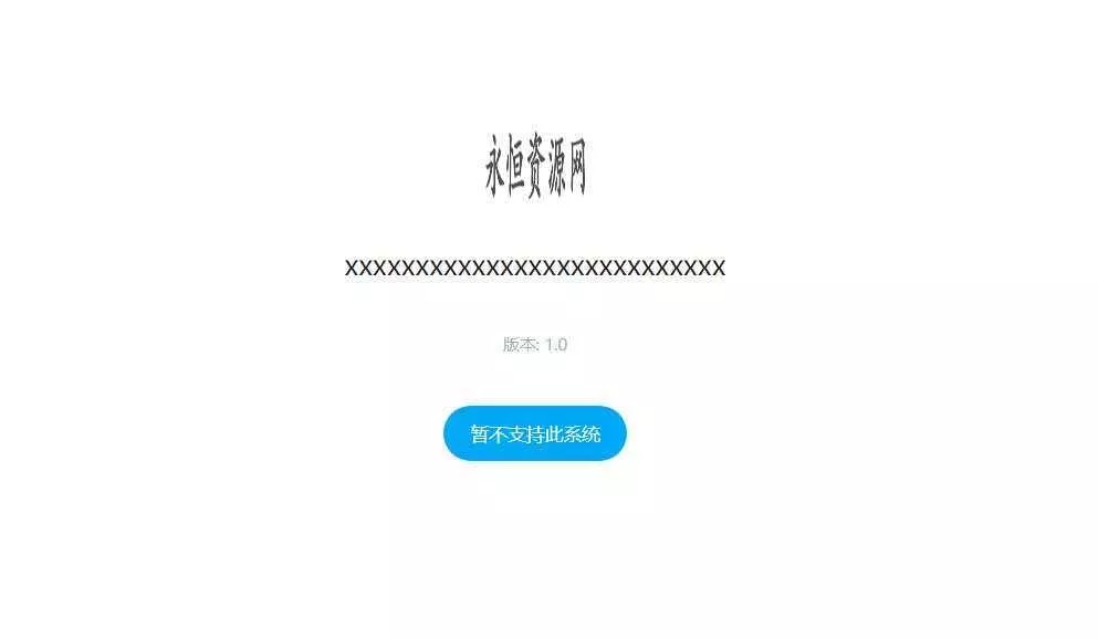 一个简约的APP下载页 兼容IOS 安卓 QQ微信内打开提示 - 项目资源网