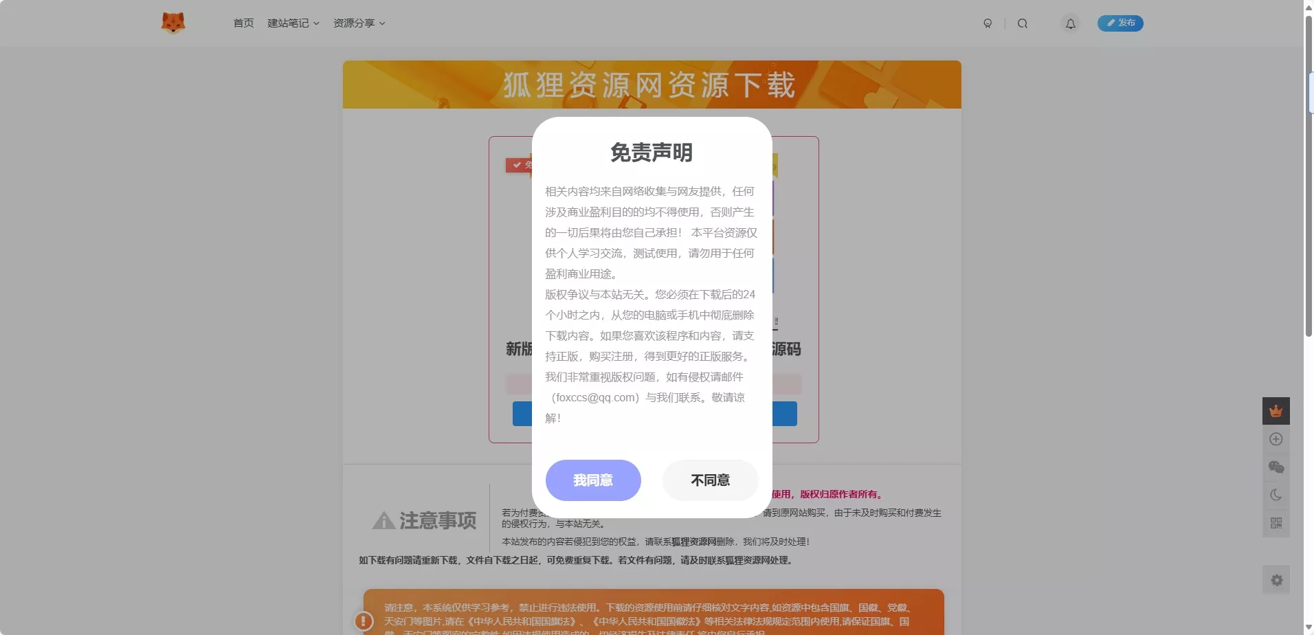 图片[1] - 子比主题美化 – 独立下载页美化样式 - 项目资源网