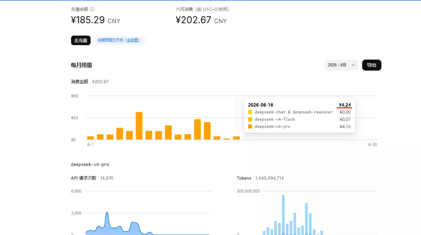 火星老师·Hermes Agent打造你的DeepSeek飞书机器人 火星老师·Hermes Agent打造你的DeepSeek飞书机器人