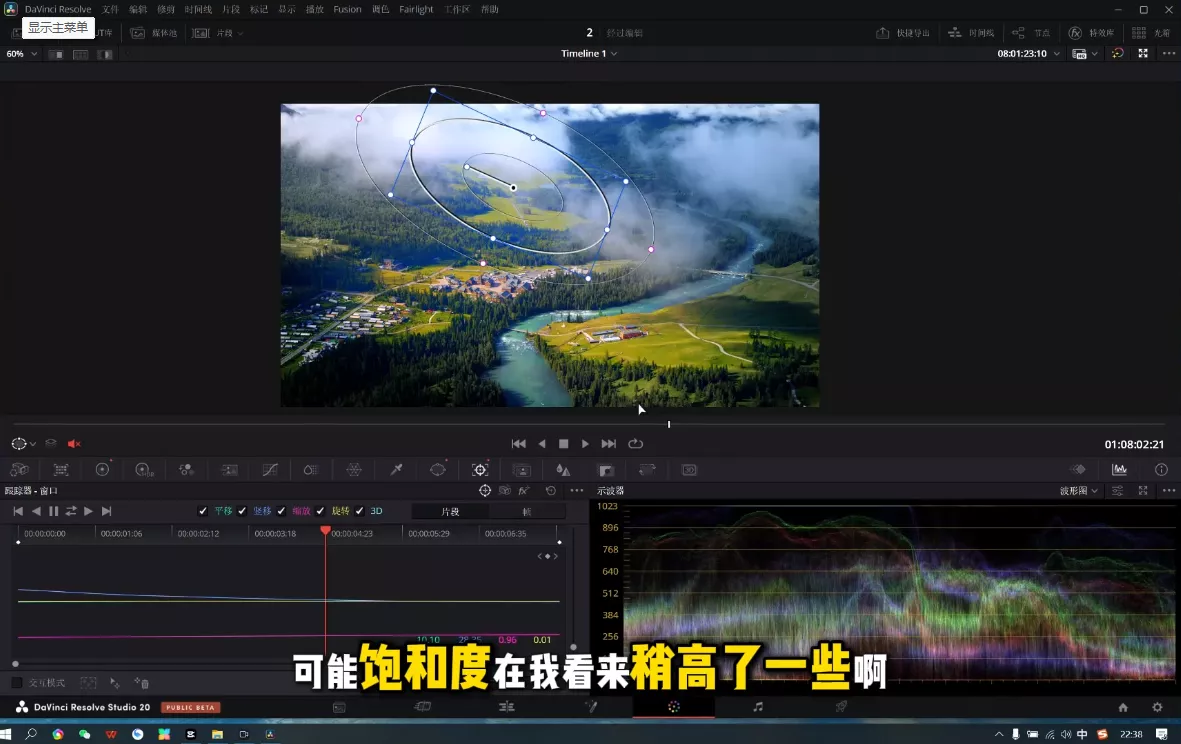 剪辑师进阶实战课(更新23年-25年) 剪辑师进阶实战课(更新23年-25年)