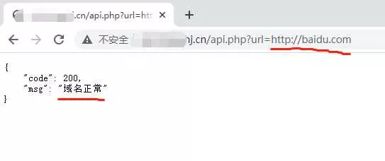 检测域名是否被微信封杀php文件 - 项目资源网