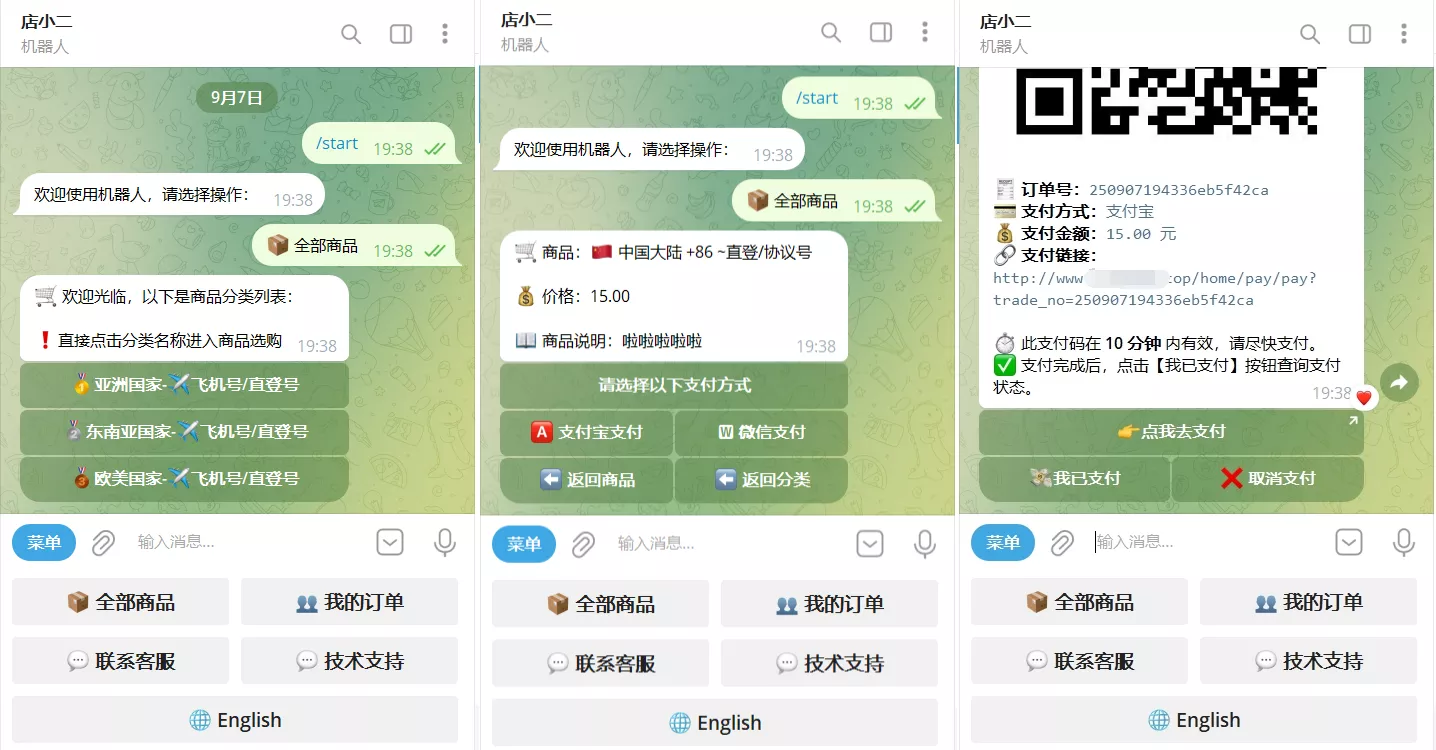 TG个人发卡机器人系统源码 支持双语言 二次开发版本 - 项目资源网