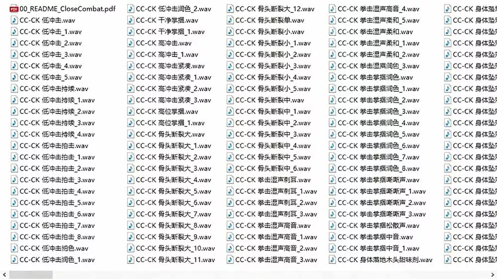 宝藏级别音效！2828种近身搏斗拳打脚踢音效素材，全部中文分类，免解压使用 Close Combat