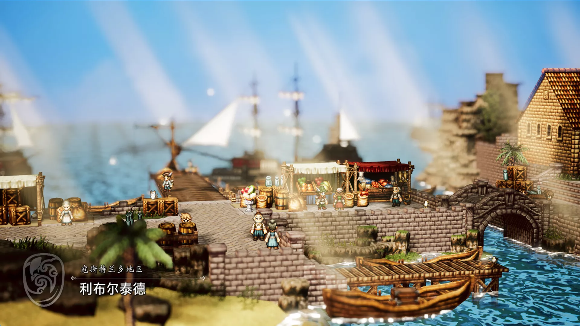 《八方旅人0/OCTOPATH TRAVELER 0》PC中文版下载-含v1.0.2模拟器整合版 - 项目资源网