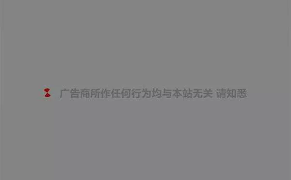 PHP网站跳转链接页面源码 一般用在跳转到外部链接 - 项目资源网