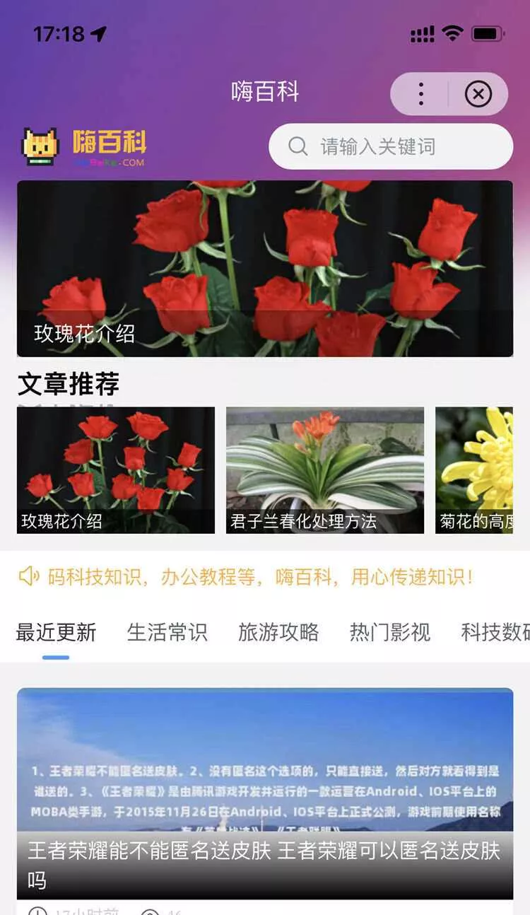 zblog多端百度百科小程序开源源码 - 项目资源网