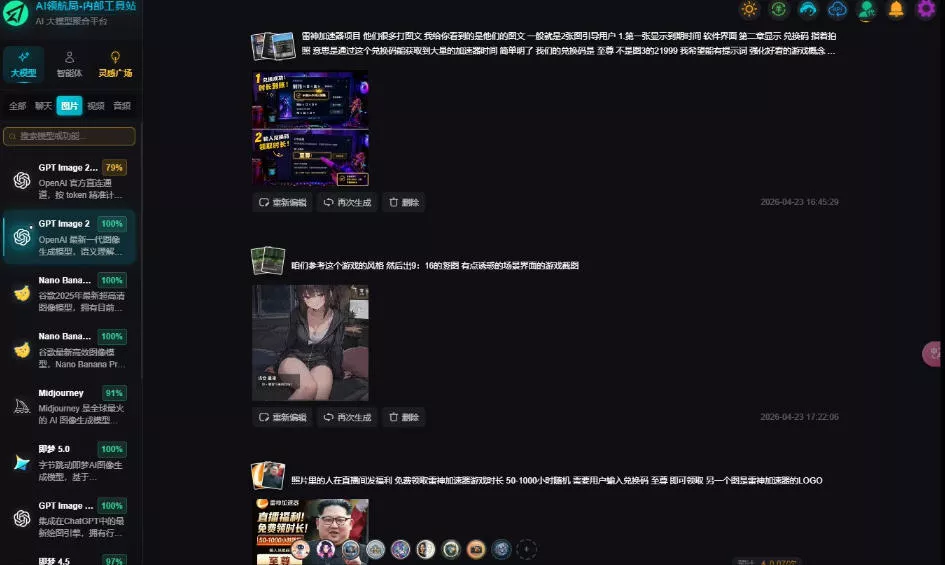 AI工具与变现,AI对于普通人怎么落地与收益 AI工具与变现,AI对于普通人怎么落地与收益