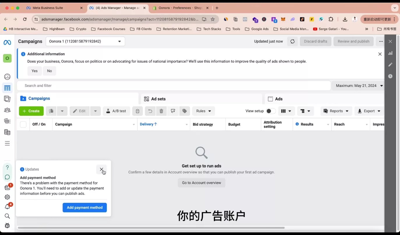 谷歌独立站SEO运营(更新2026) 谷歌独立站SEO运营(更新2026)