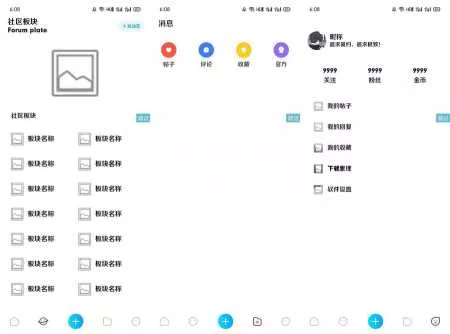 精品社区iapp源码分享 - 项目资源网