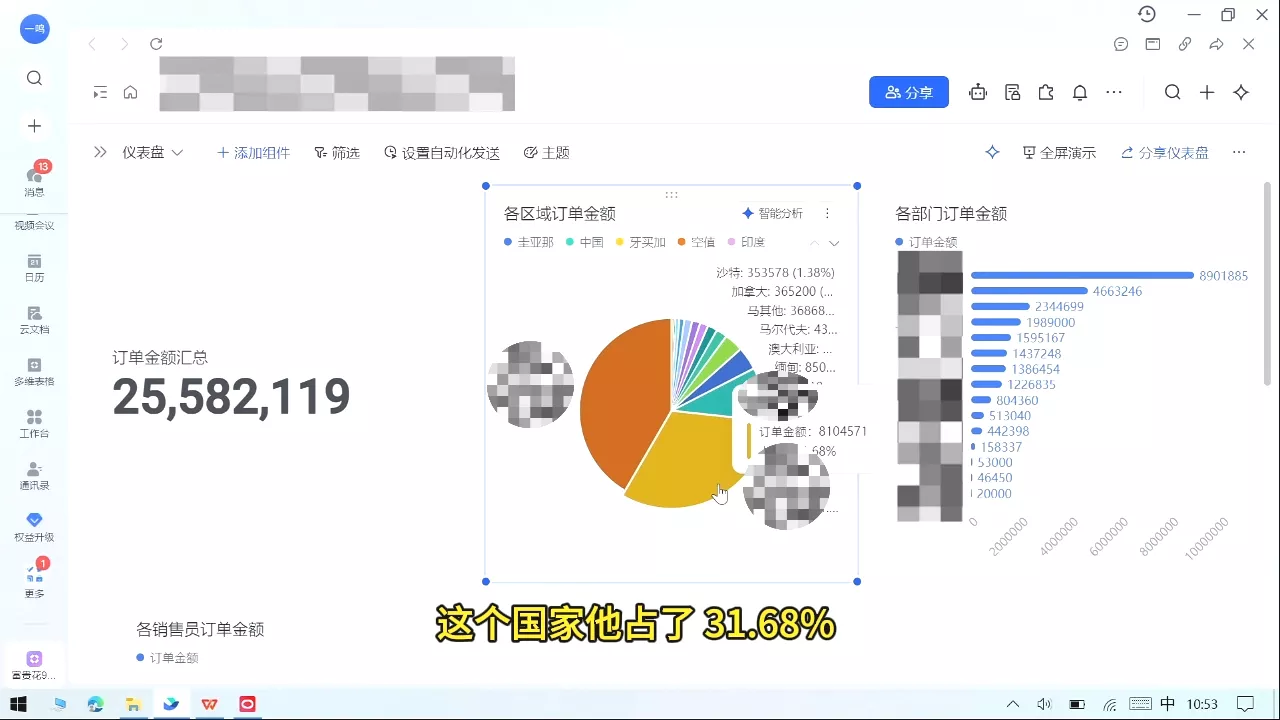 曾老师·门窗人必看的外贸通关秘籍 曾老师·门窗人必看的外贸通关秘籍