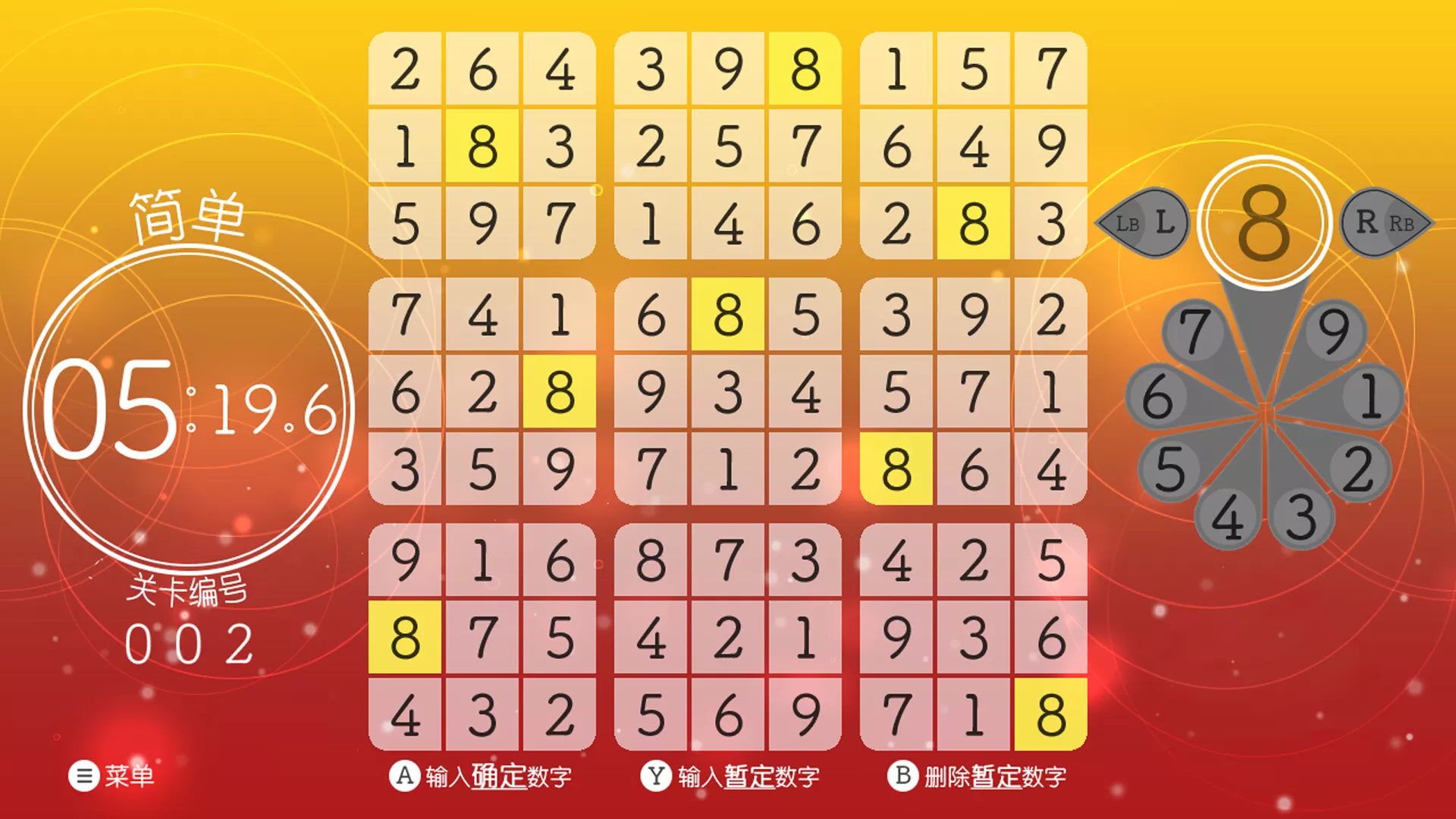 《轻松数独/Sudoku Relax》PC中文版下载-含Build.20660165 - 项目资源网