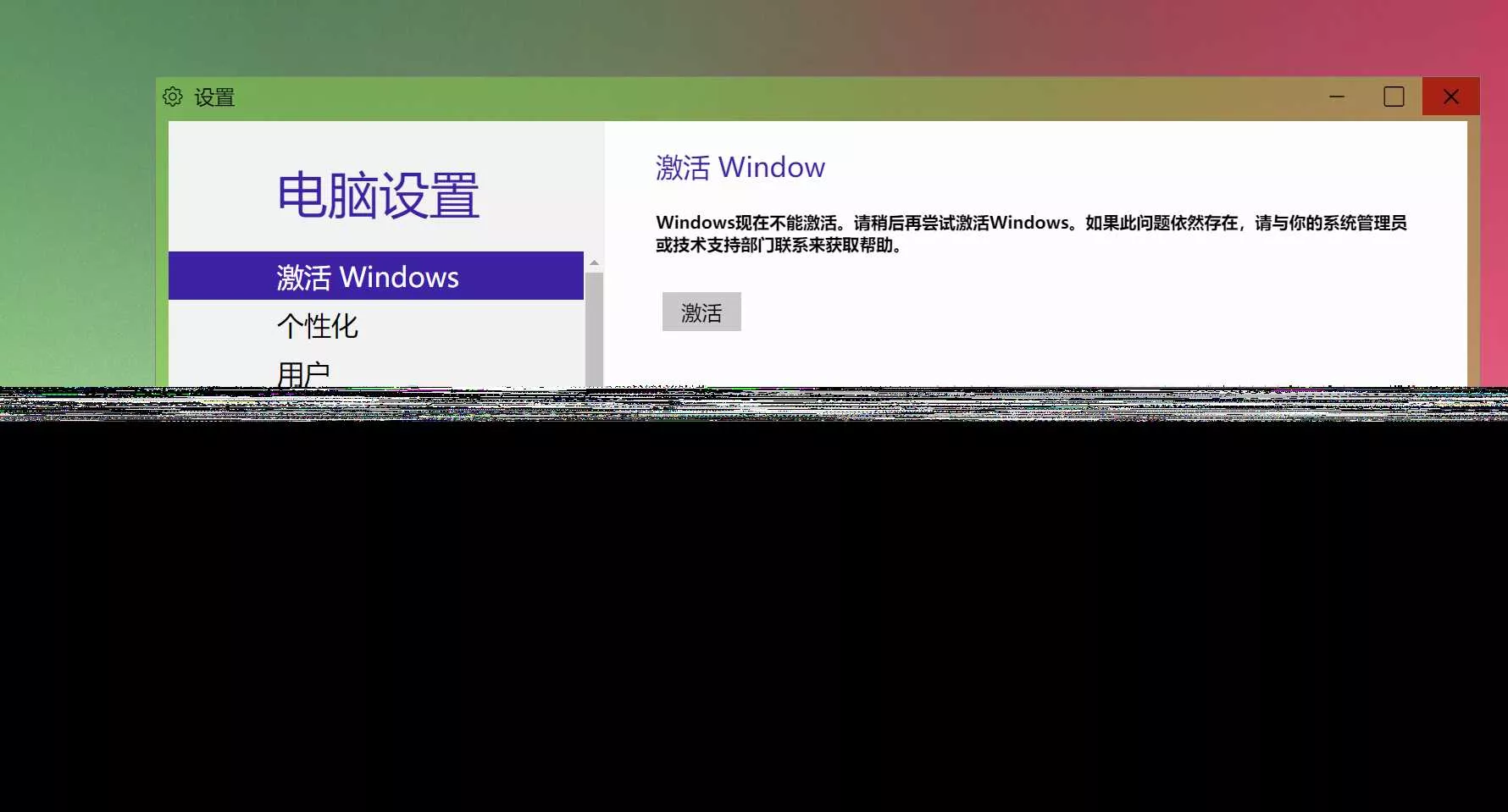 图片[3] - Windows 9 网页版HTML源码 - 项目资源网