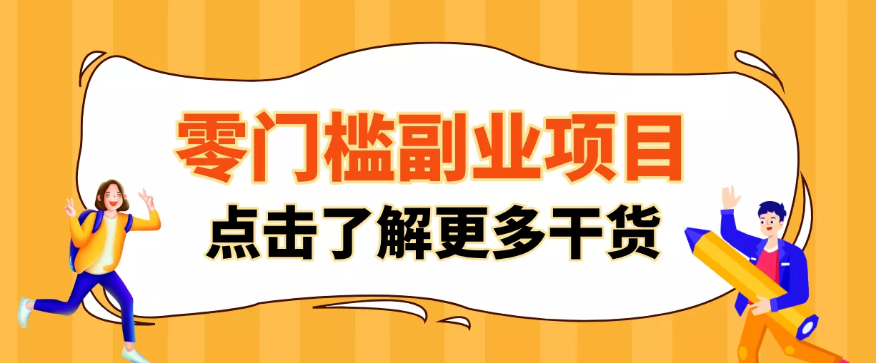 2026闲鱼搬砖赚钱,只需复制粘贴每天半小时,一部手机轻松月入3000+ - 项目资源网
