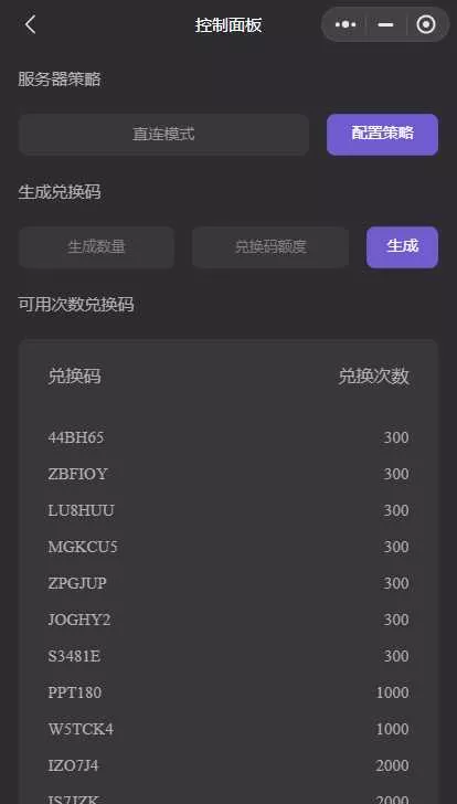 图片[3] - 最新小旋风ai小程序源码 开源版 - 项目资源网