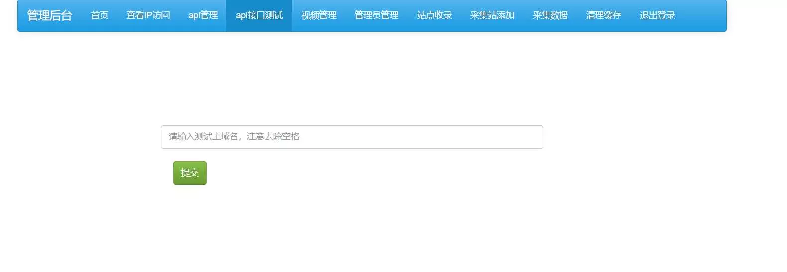 图片[2] - 茶杯狗影视跳转源码2.0更新了！ - 项目资源网