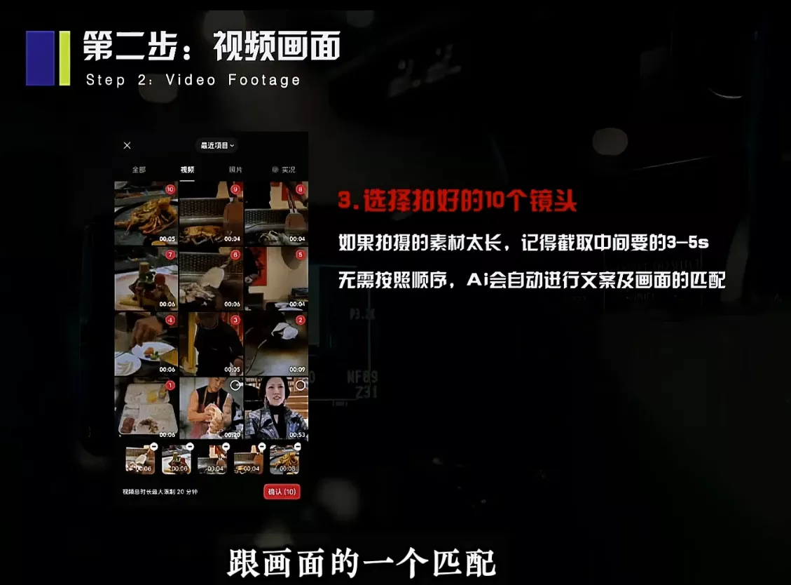 鲲老师·2026极简新媒体IP获客《15分钟手机出片课》 鲲老师·2026极简新媒体IP获客《15分钟手机出片课》
