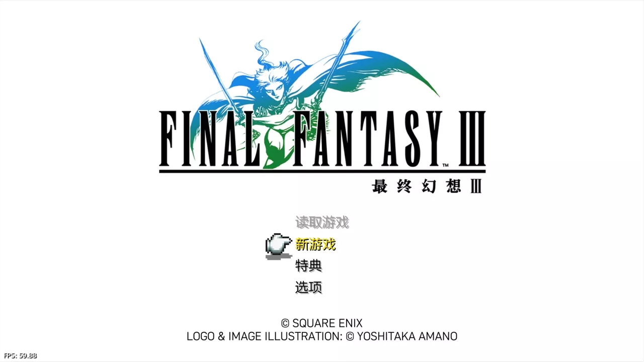 【5.05】《最终幻想 1-6 像素复刻版 FINAL FANTASY I-VI》PS4美版中文下载- 含整合+降级 - 项目资源网