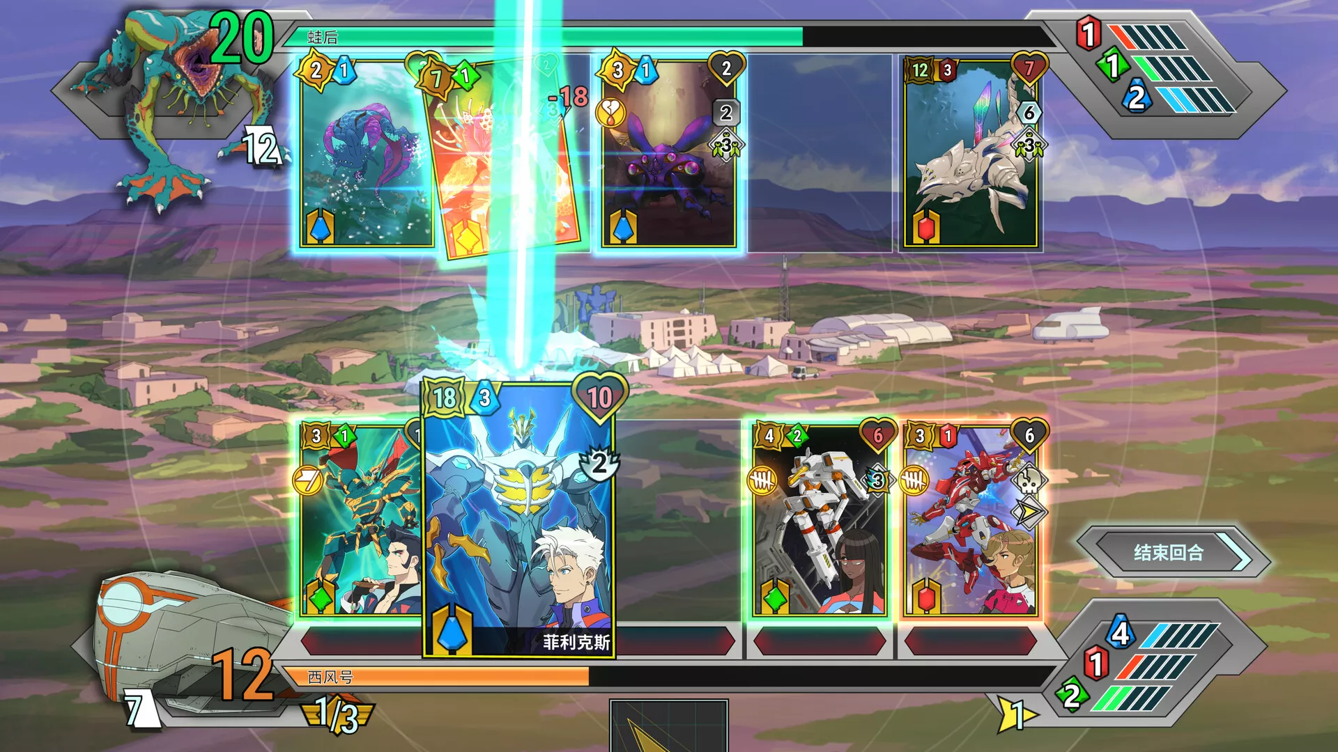 《战甲王牌/Battle Suit Aces》PC中文版下载-含v1.0.48 《战甲王牌/Battle Suit Aces》PC中文版下载-含v1.0.48