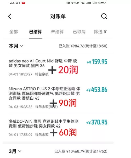 得物搬砖,0成本起步每天30分钟,月入2000+,0成本,0囤货,0发货,纯賺差价 得物搬砖,0成本起步每天30分钟,月入2000+,0成本,0囤货,0发货,纯賺差价