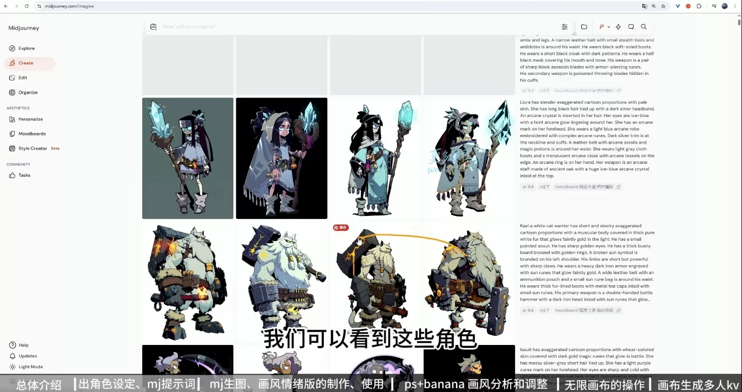 叶老师·AI辅助设计实操案例课 叶老师·AI辅助设计实操案例课