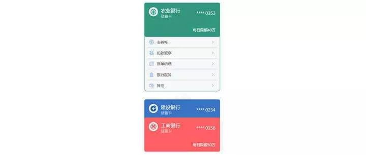 vue.js+css3多张银行卡展开收缩切换特效 - 项目资源网