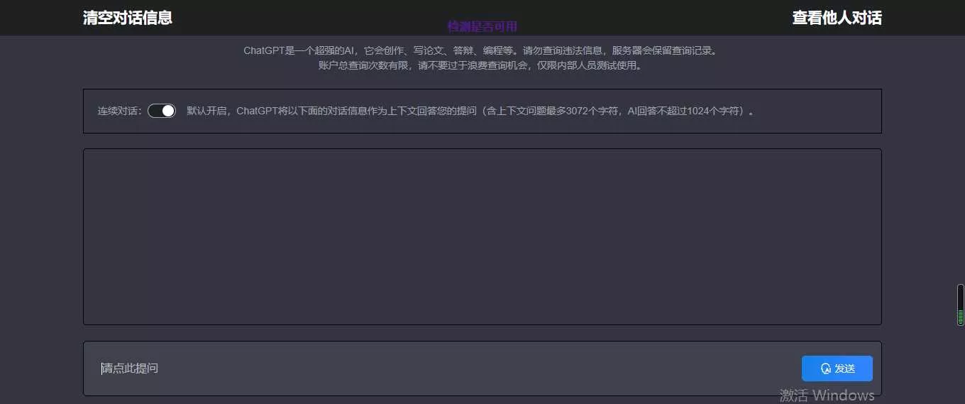 图片[2] - 网页chatgpt 最新模型 可自定义api - 项目资源网