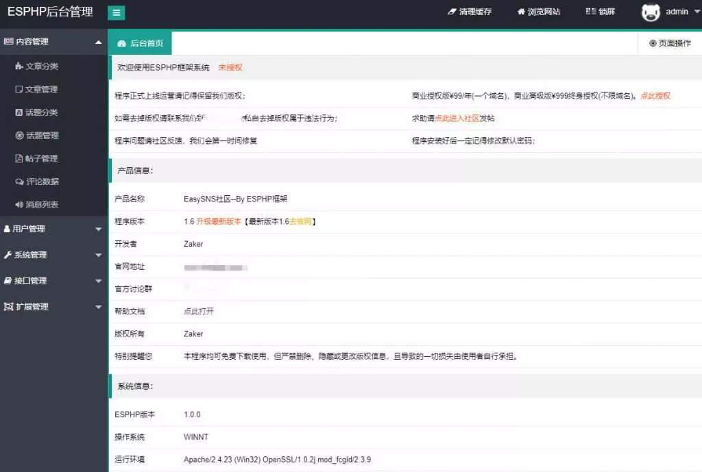 图片[2] - Laysns导航系统旧版本免费发布 - 项目资源网