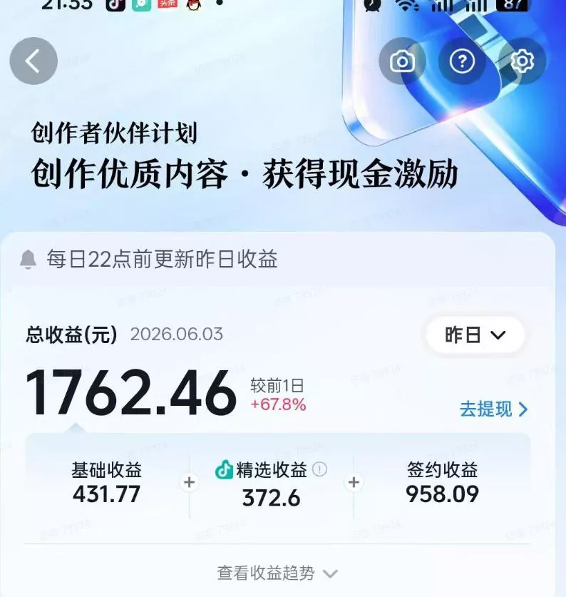 抖音某大佬的影视剧深度解读解说教学，小白轻松冲精选签约独家，收益翻数倍，日入1k+