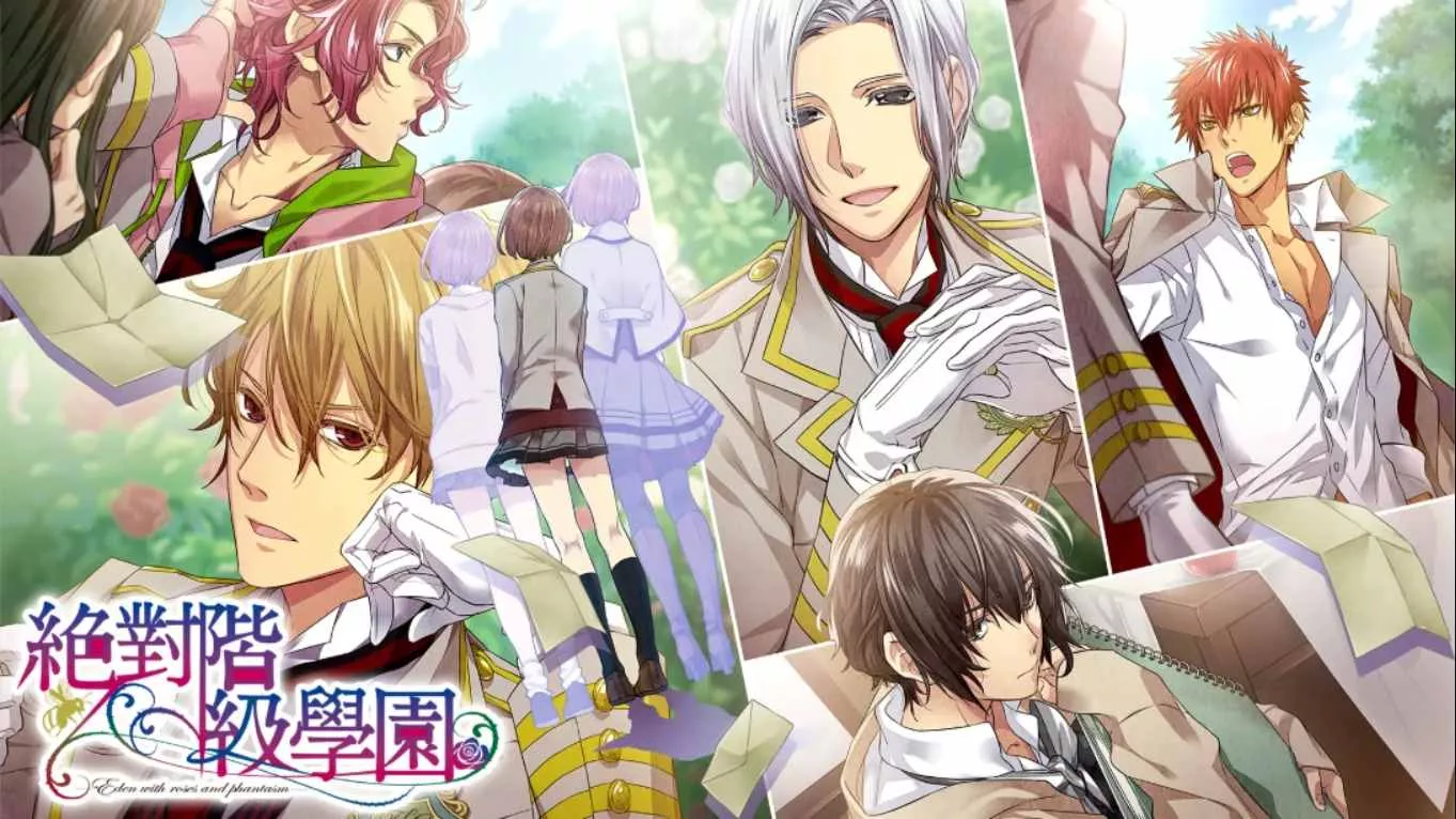 【港版】绝对阶级学园～Eden with roses and phantasm～ 中文 - 项目资源网