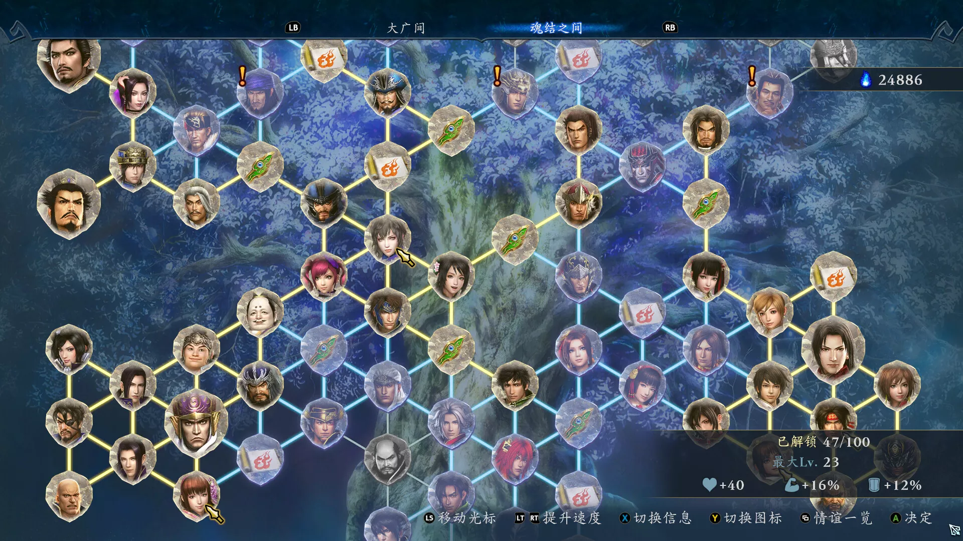 PC游戏《无双深渊 WARRIORS: Abyss》中文v1.5.0 PC游戏《无双深渊 WARRIORS: Abyss》中文v1.5.0