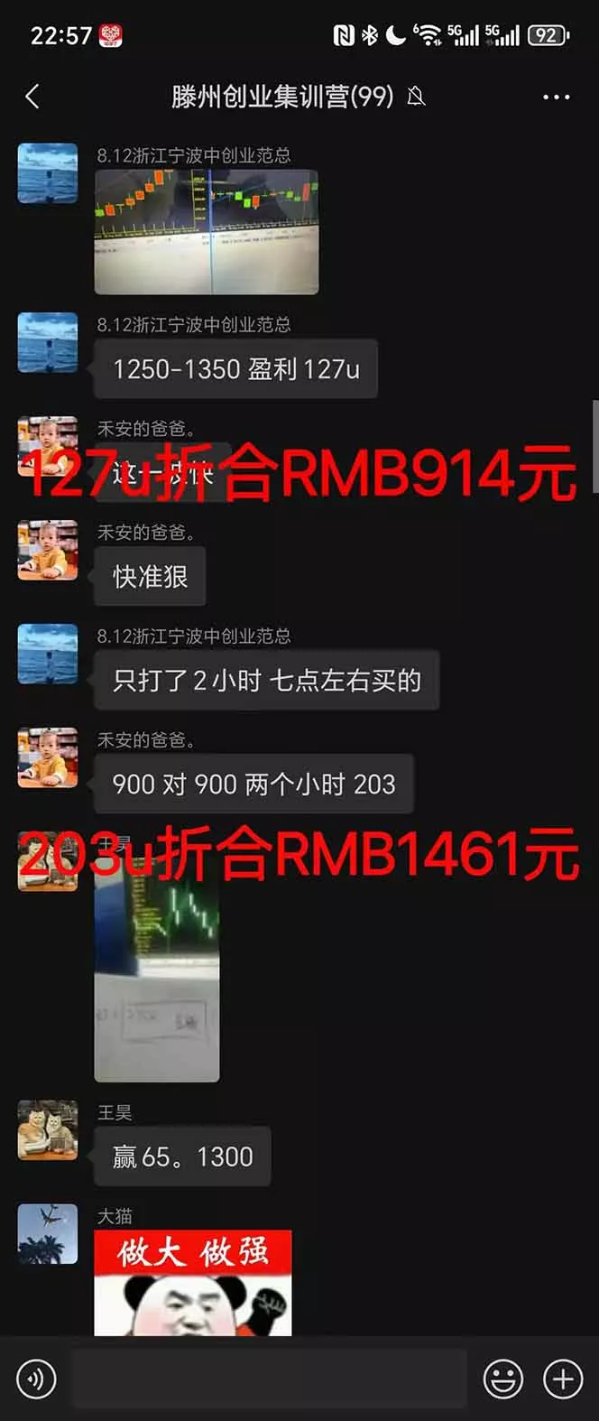 图片[4]客创社区-专注互联网轻资产资源整合与分享2025翻身上岸项目脚本干活，内部客户经理内部开号，单人日收益1000-300…客创社区-专注互联网轻资产资源整合与分享客创社区-专注互联网轻资产资源整合与分享