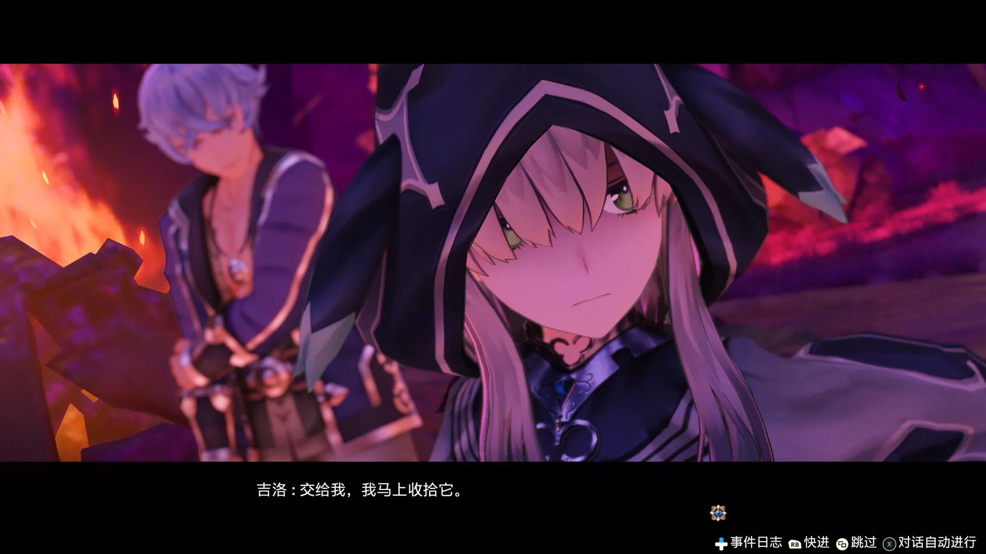 《莱莎的炼金工房 常暗女王与秘密藏身处 DX》Switch日版中文NSZ下载 – 含1.2.0补丁 - 项目资源网