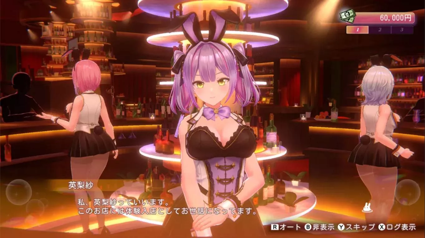 【日版】兔兔秘密花园2.BUNNY GARDEN 2 中文 【日版】兔兔秘密花园2.BUNNY GARDEN 2 中文