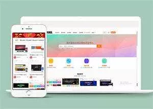 素材资源下载网站前端模板下载 - 项目资源网