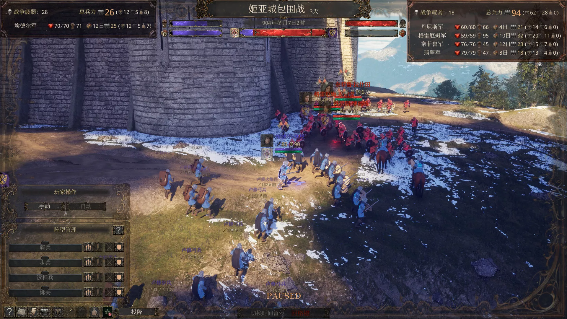 《历史的终结/The End of History》PC中文版下载-含Build.21334617 《历史的终结/The End of History》PC中文版下载-含Build.21334617
