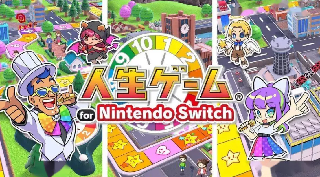 《人生游戏 人生ゲーム for Nintendo Switch》Switch港版中文XCZ下载 《人生游戏 人生ゲーム for Nintendo Switch》Switch港版中文XCZ下载