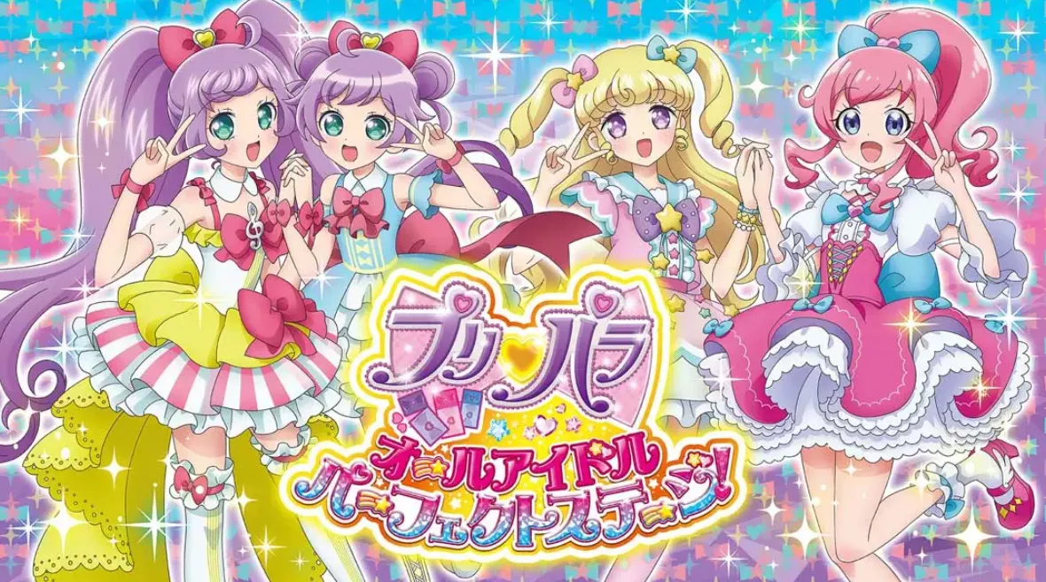 《美妙天堂:全明星偶像 完美舞台 PriPara All Idol Perfect Stage》Switch日文版NSP下载 – 含1.0.4补丁 《美妙天堂:全明星偶像 完美舞台 PriPara All Idol Perfect Stage》Switch日文版NSP下载 – 含1.0.4补丁