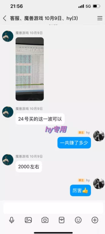 游戏搬砖项目，月入1W+，稳定持续收益，副业兼职賺米必看【揭秘】