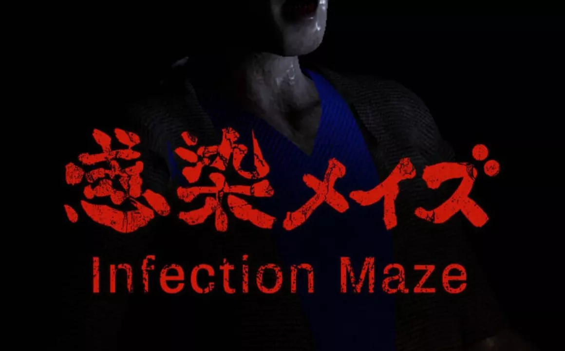 《感染迷宫 Infected Maze》Switch英文版NSP下载 – 含1.2补丁 - 项目资源网
