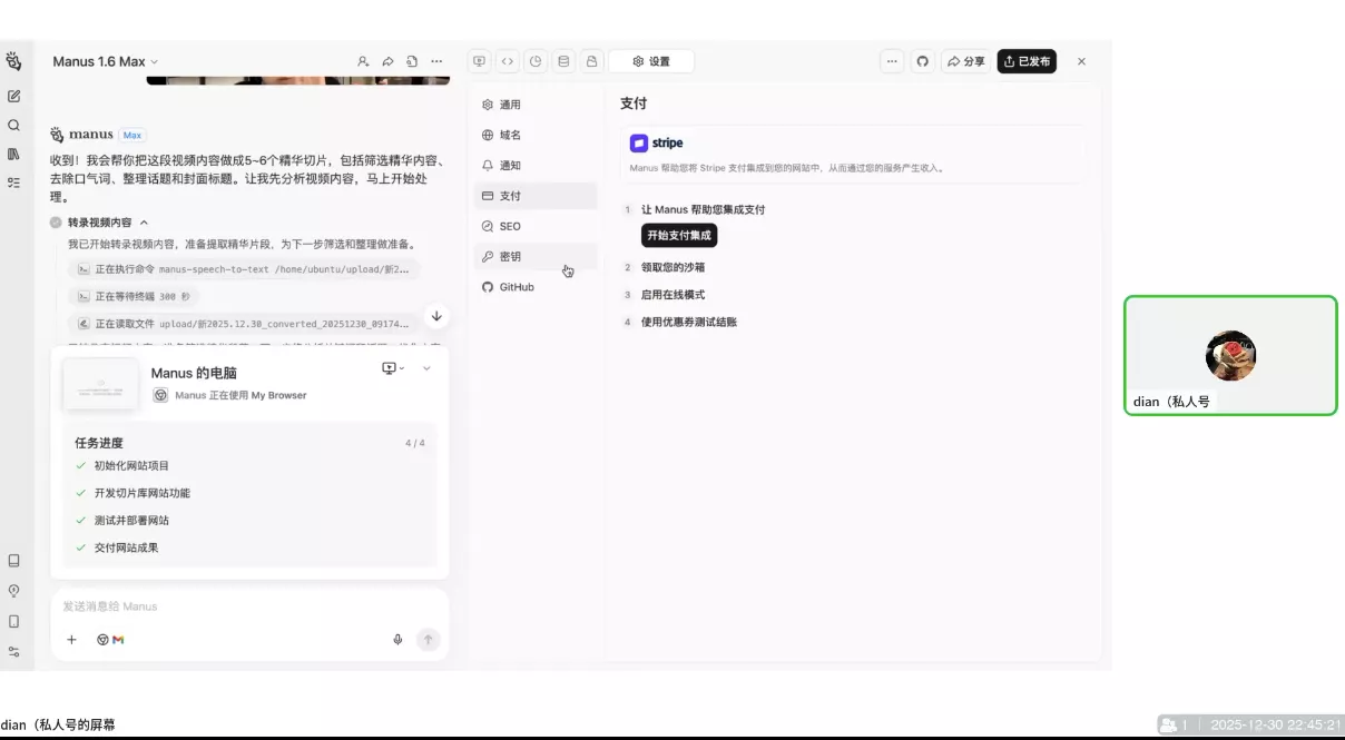 迪安·AI市场部增长飞轮,从1-100的电商内容提效实战 迪安·AI市场部增长飞轮,从1-100的电商内容提效实战