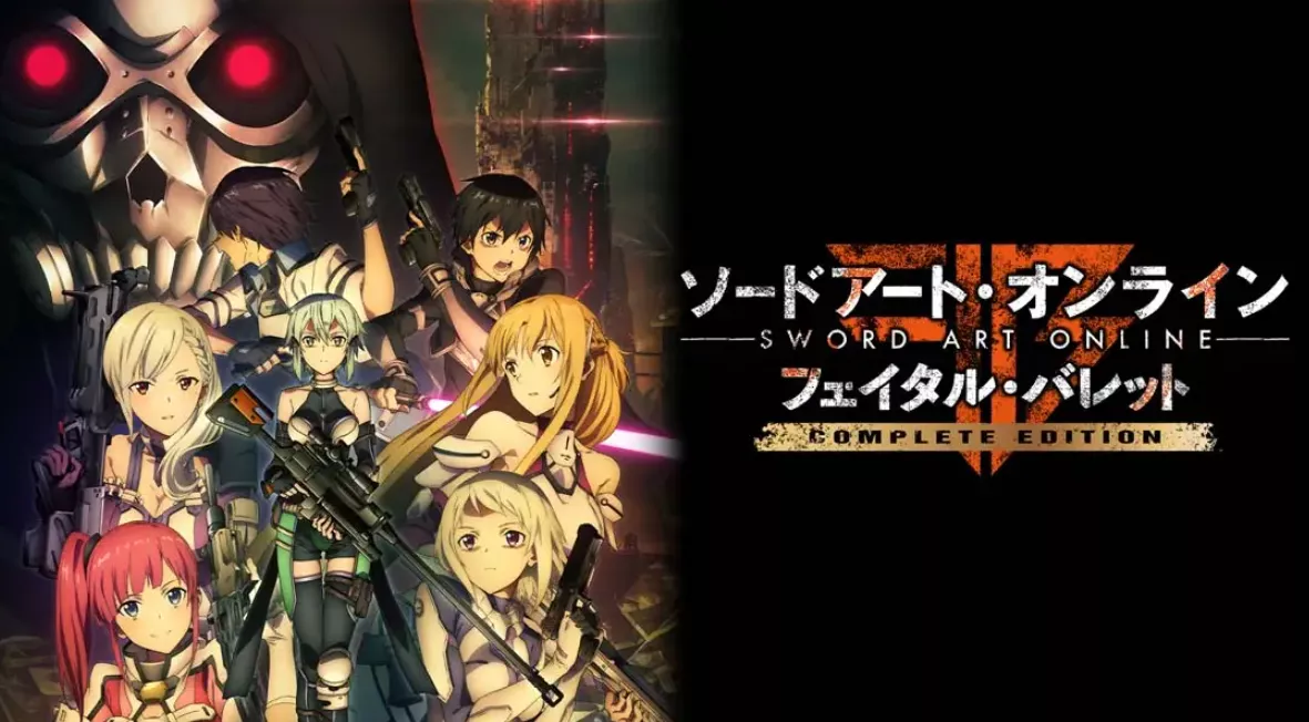 《刀剑神域:夺命凶弹 SAO: Fatal Bullet》Switch中文版NSP下载 – 含1.2补丁 《刀剑神域:夺命凶弹 SAO: Fatal Bullet》Switch中文版NSP下载 – 含1.2补丁