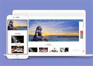 中英双语律师事务所前端网站模板 - 项目资源网