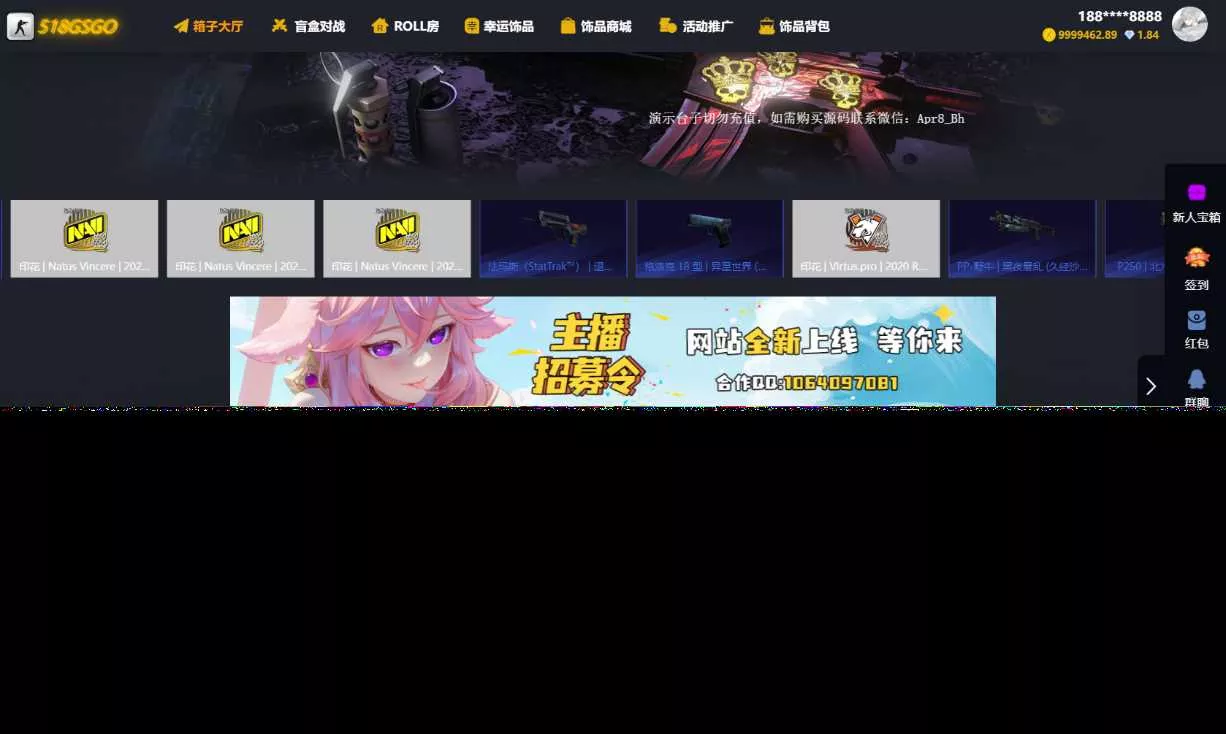 89skins-csgo原版CSGO游戏开箱源码盲盒对战、幸运开箱、积分商城、fl盲盒 - 项目资源网