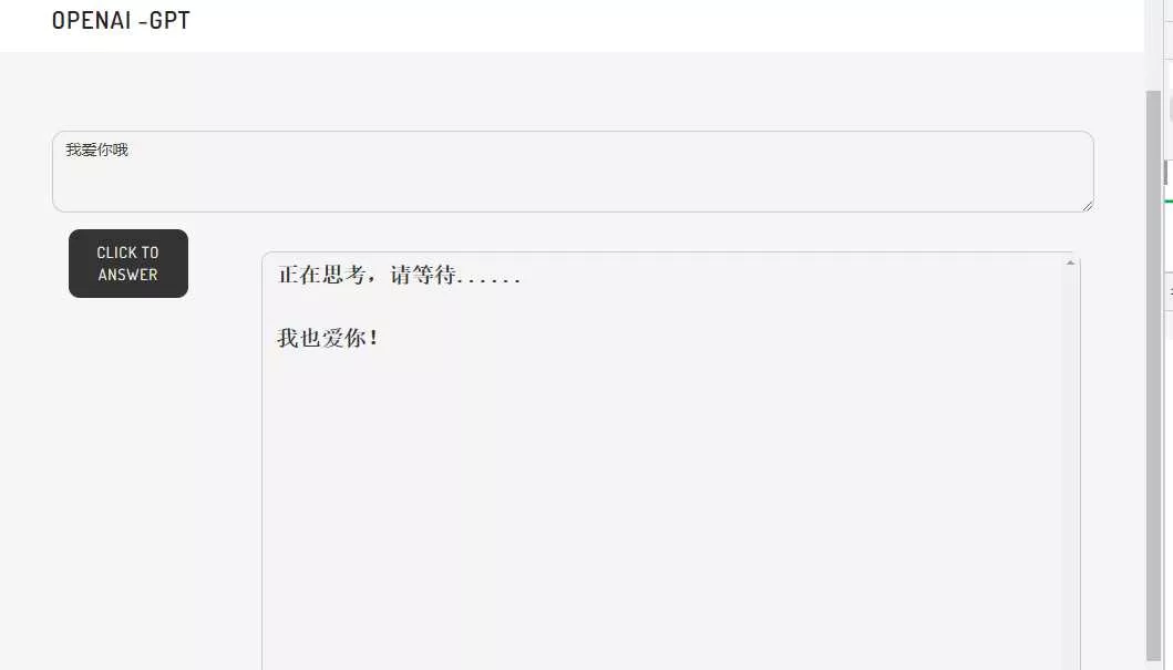 ChatGPT 中文网页版搭建 - 项目资源网