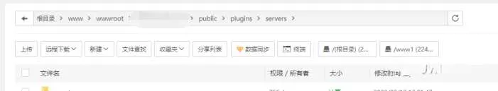 图片[2] - 智简魔方 魔方财务对接cdnfly插件免费版 - 项目资源网