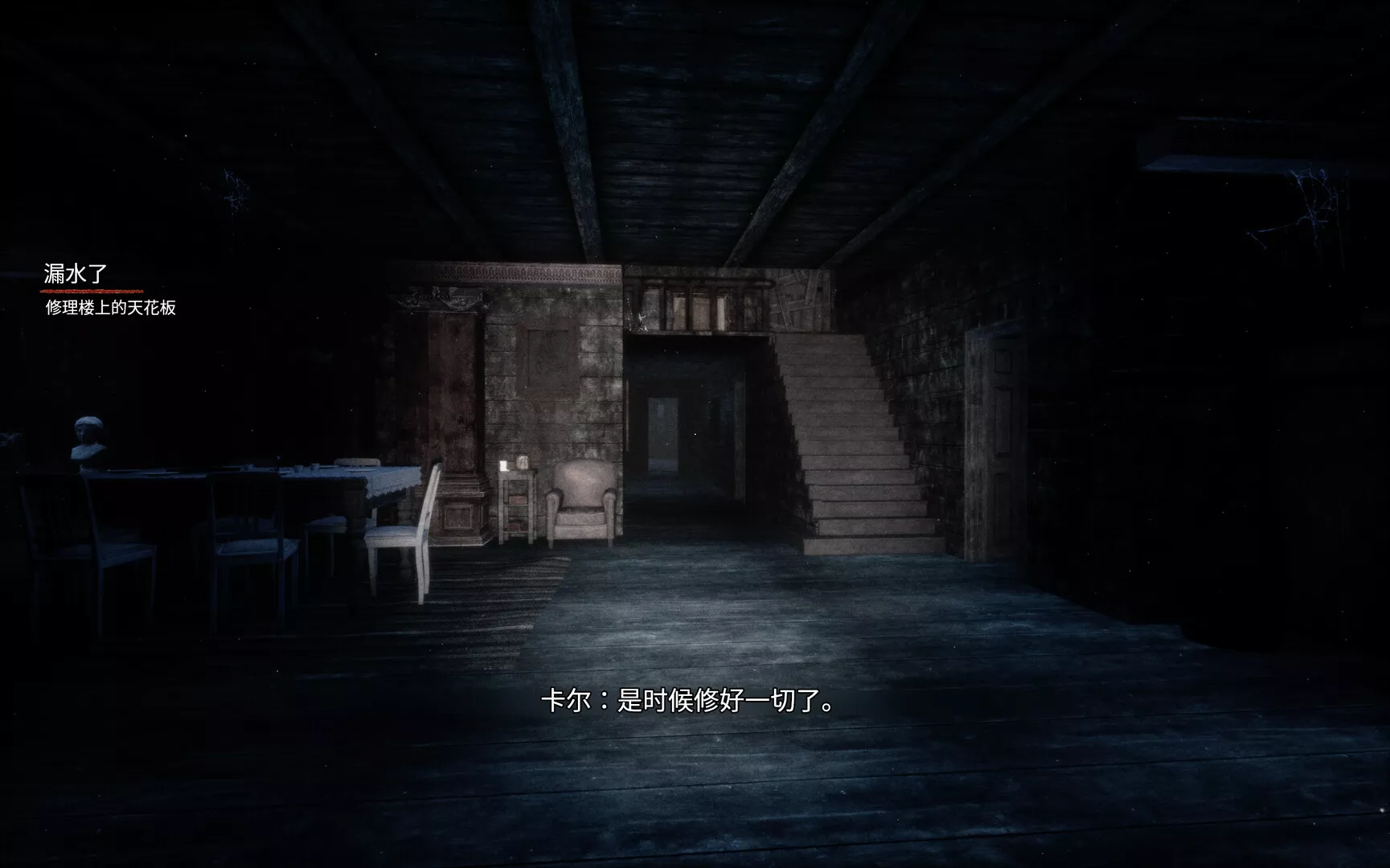 《七个班次/SAVEN》PC中文版下载-含Build.21132123 - 项目资源网