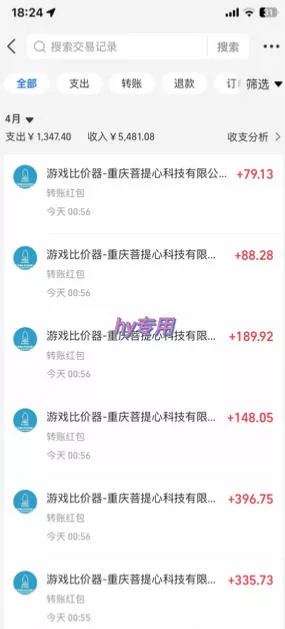游戏全自动打金项目,多开轻松日入1K+,小白轻松上手,项目长期稳定【揭秘】 游戏全自动打金项目,多开轻松日入1K+,小白轻松上手,项目长期稳定【揭秘】