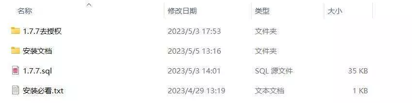 图片[5] - 小狐狸ai创作系统1.7.7免授权提示版本 - 项目资源网