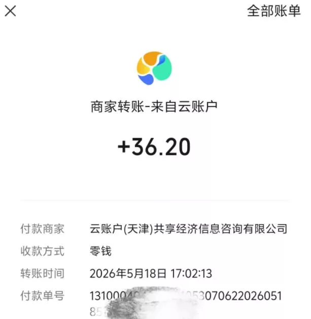 微信游戏撸广独家玩法,今天做明天就能出收益,单号日收益20+,可多号矩阵放大 微信游戏撸广独家玩法,今天做明天就能出收益,单号日收益20+,可多号矩阵放大