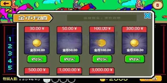图片[5] - 赛马娱乐游戏源码对接微信公众号积分娱乐小游戏二开可对接到APP - 项目资源网